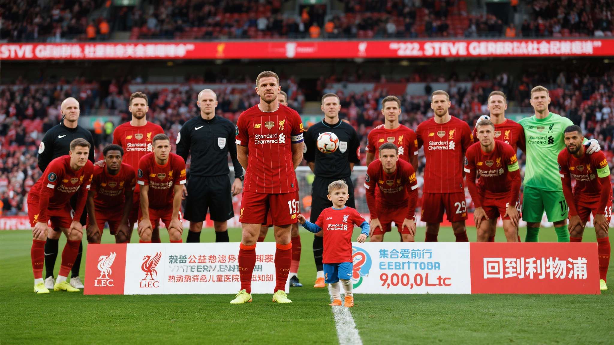 集结传奇，为爱前行 Charity Match的新高度
这不是普通表演，而是真